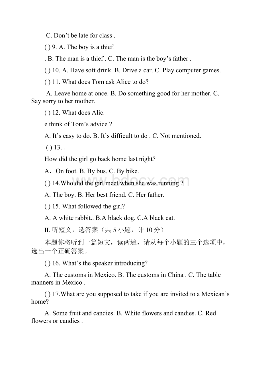 陕西省西安市第七十中学届九年级英语上学期第三次月测习题.docx_第2页