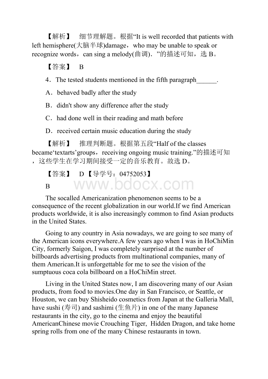 学年高中英语北师大版选修六Unit 18 单元综.docx_第3页