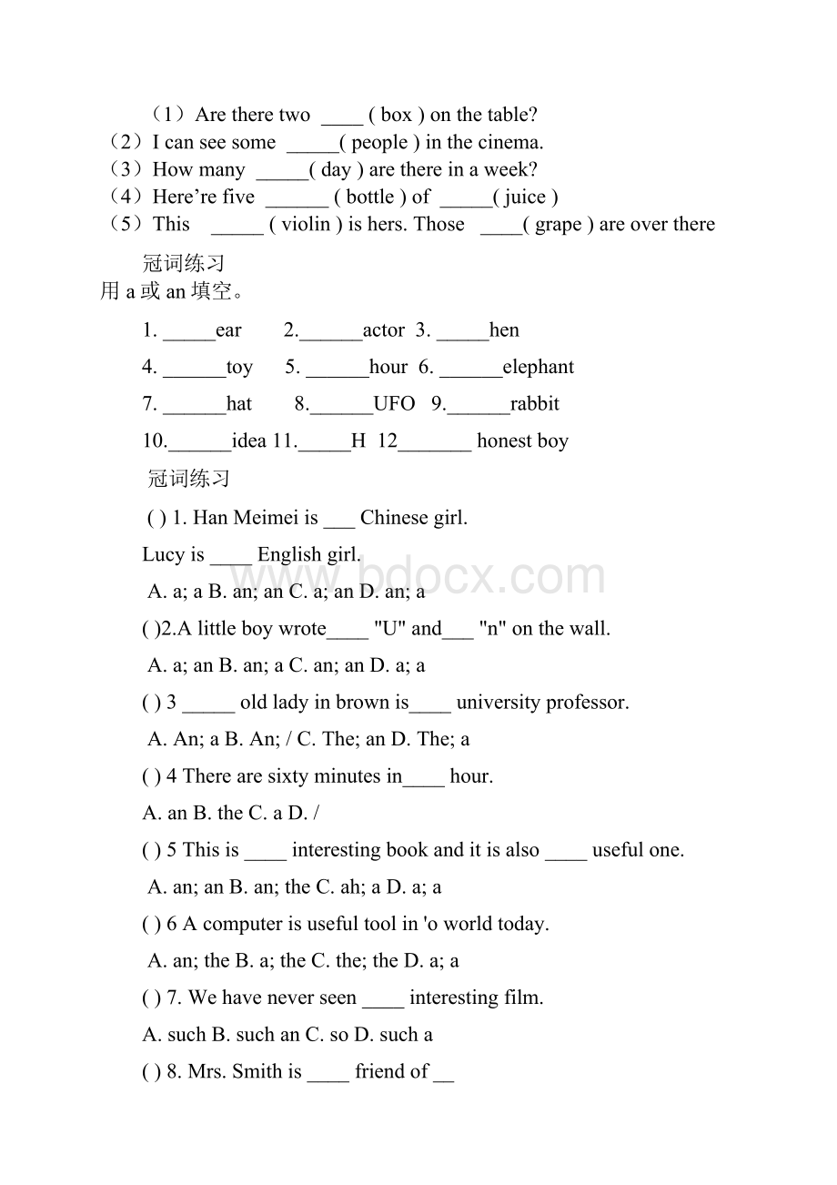 七年级上册语法练习.docx_第3页