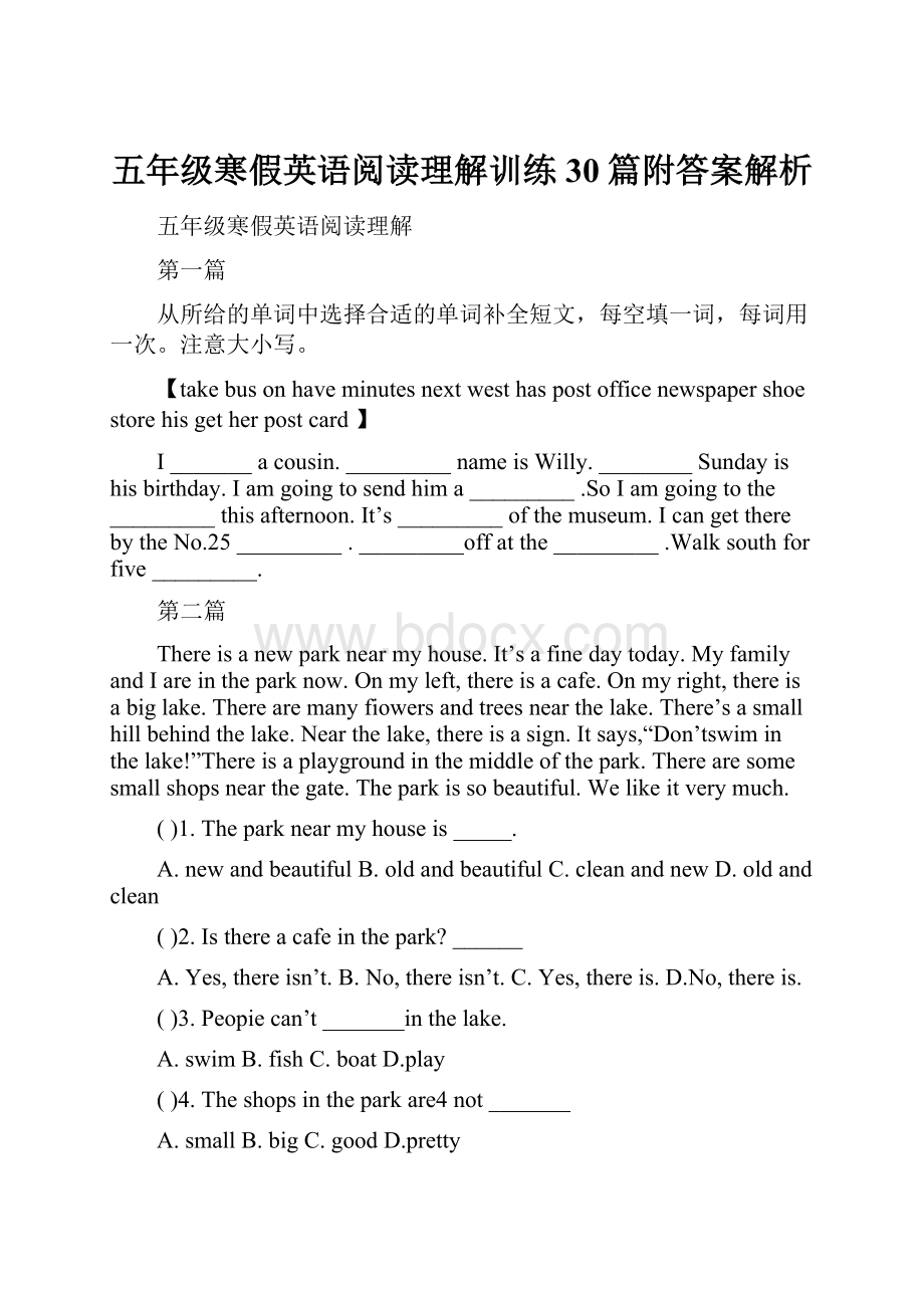 五年级寒假英语阅读理解训练30篇附答案解析.docx