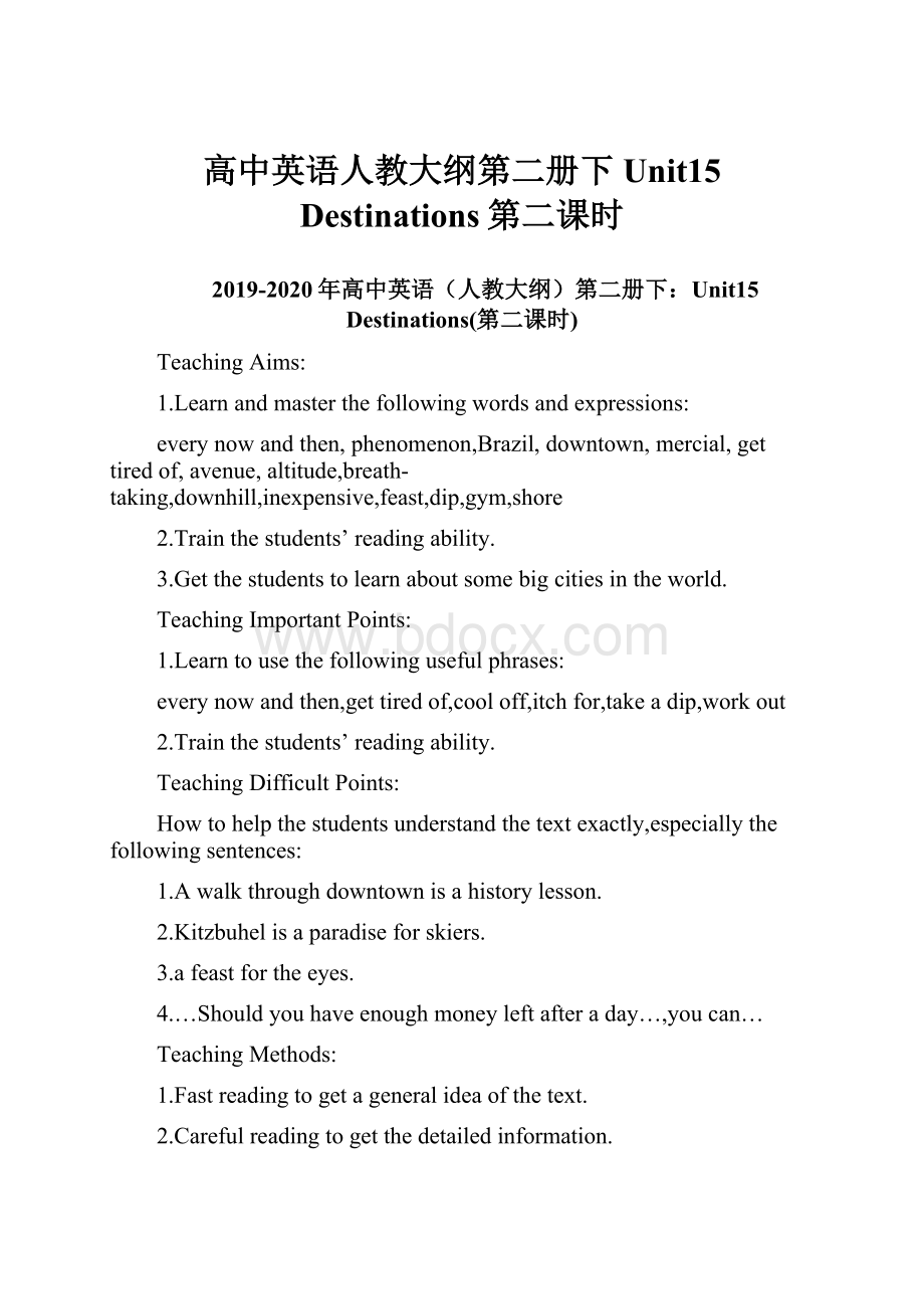 高中英语人教大纲第二册下Unit15 Destinations第二课时.docx_第1页