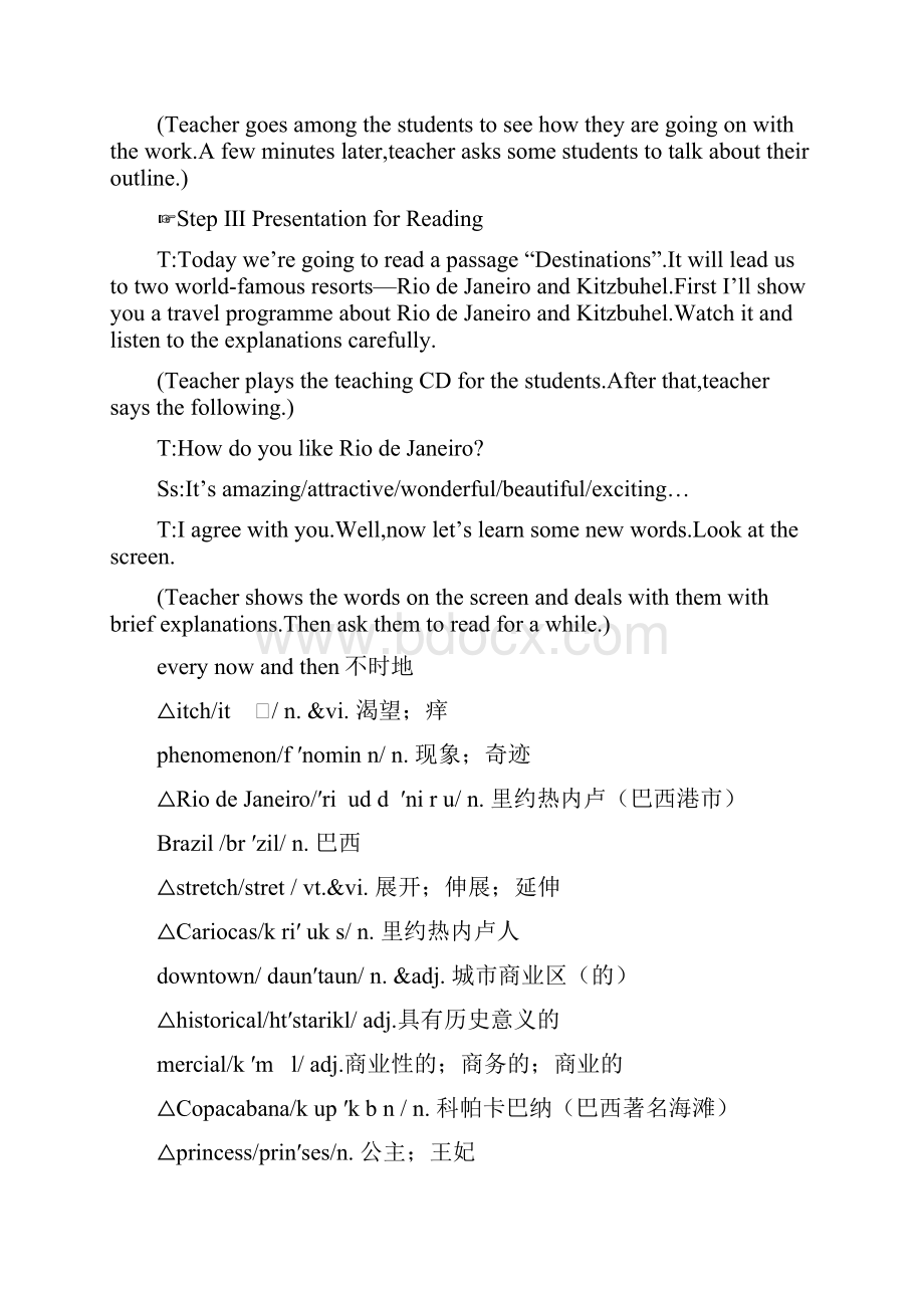 高中英语人教大纲第二册下Unit15 Destinations第二课时.docx_第3页