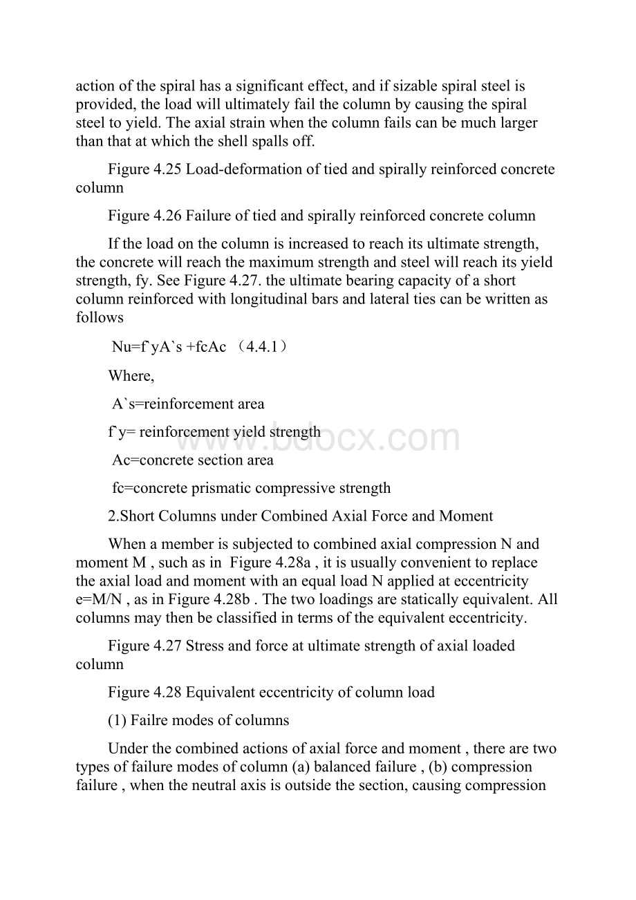 土木工程专业英语.docx_第3页