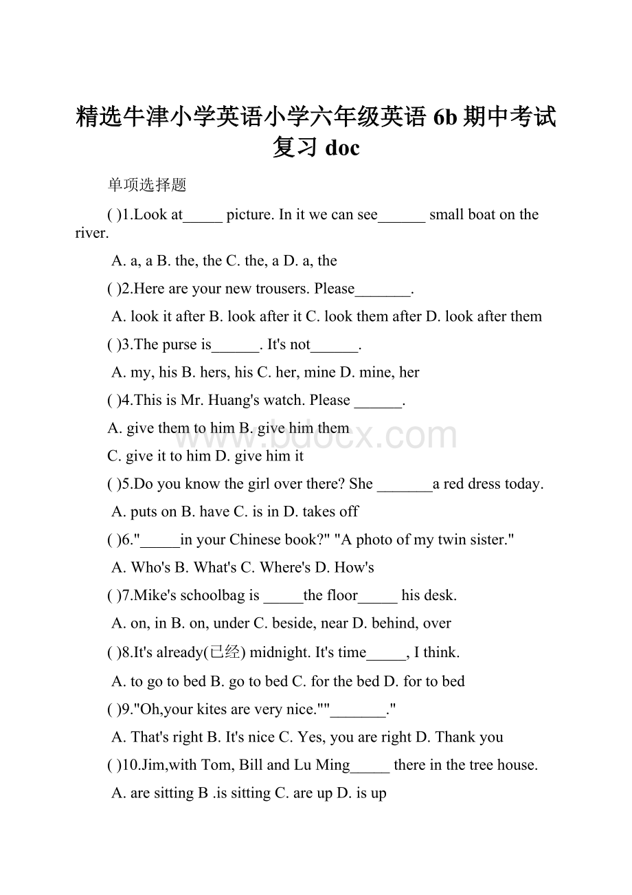 精选牛津小学英语小学六年级英语6b期中考试复习doc.docx_第1页