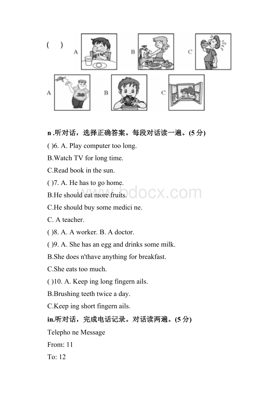 八年级仁爱版英语上册unit2单元测试练习题45293.docx_第2页