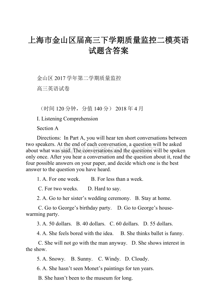 上海市金山区届高三下学期质量监控二模英语试题含答案.docx_第1页