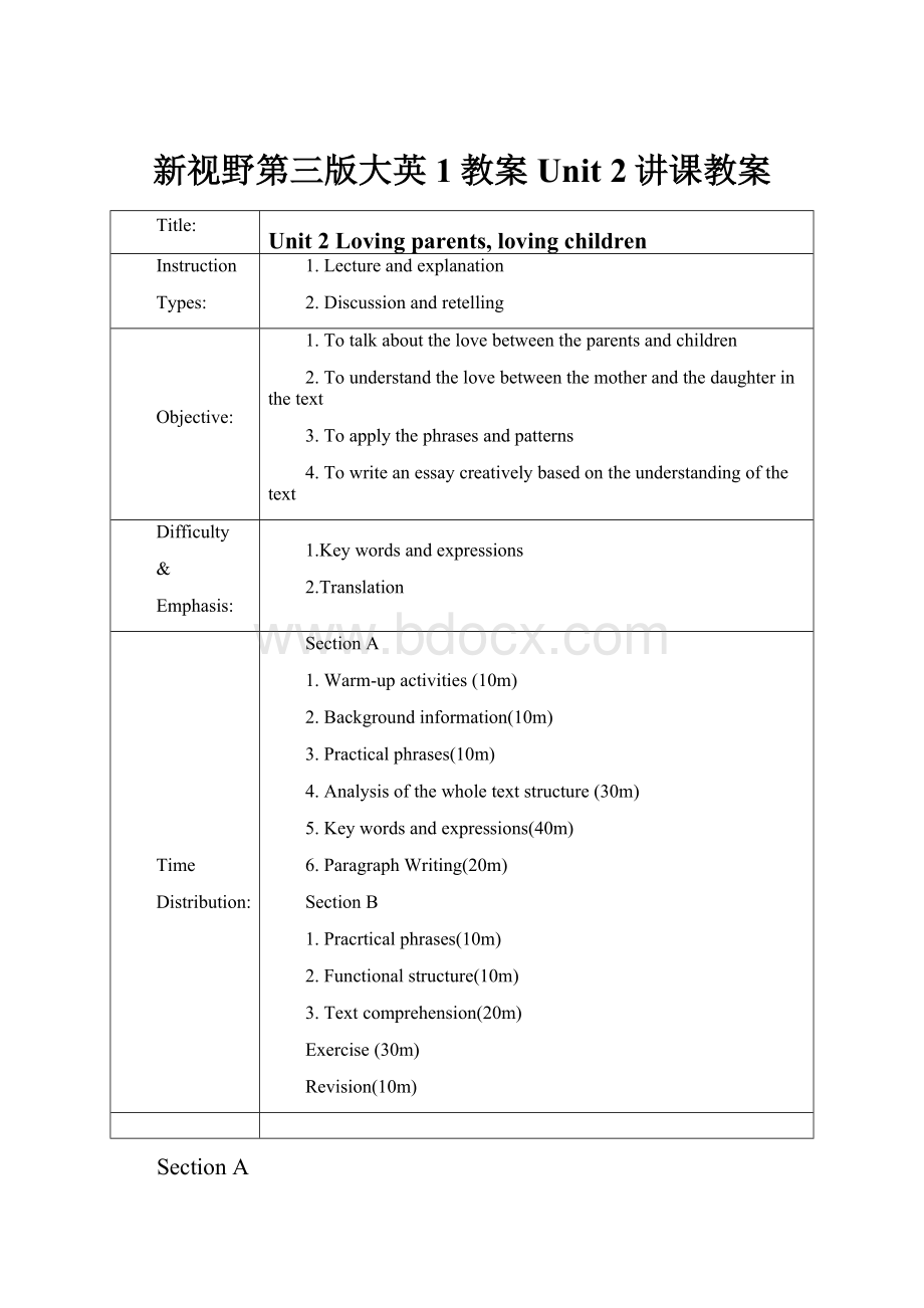 新视野第三版大英1教案Unit 2讲课教案.docx_第1页