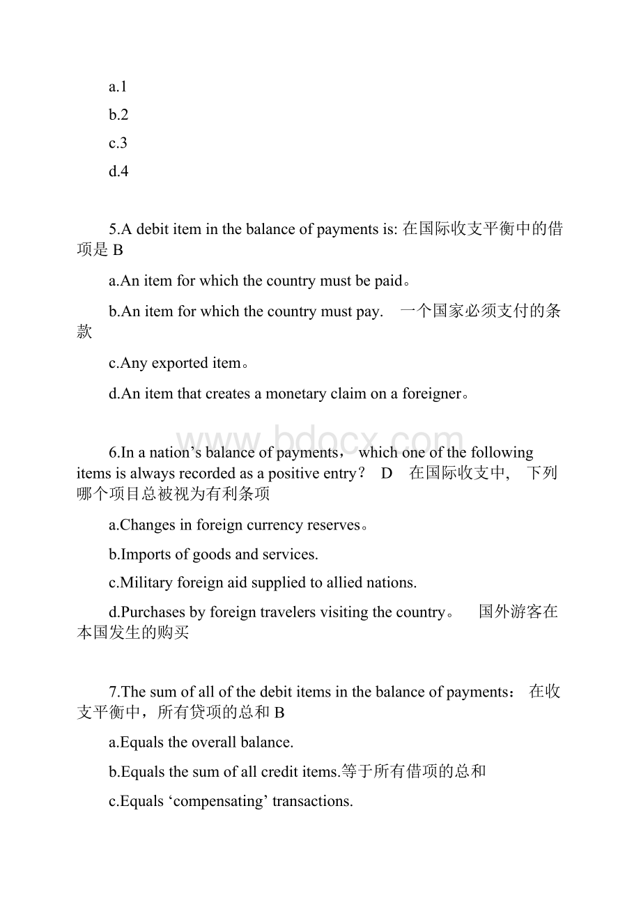 国际金融中英文版带解析.docx_第2页