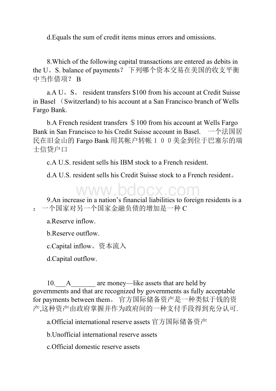 国际金融中英文版带解析.docx_第3页