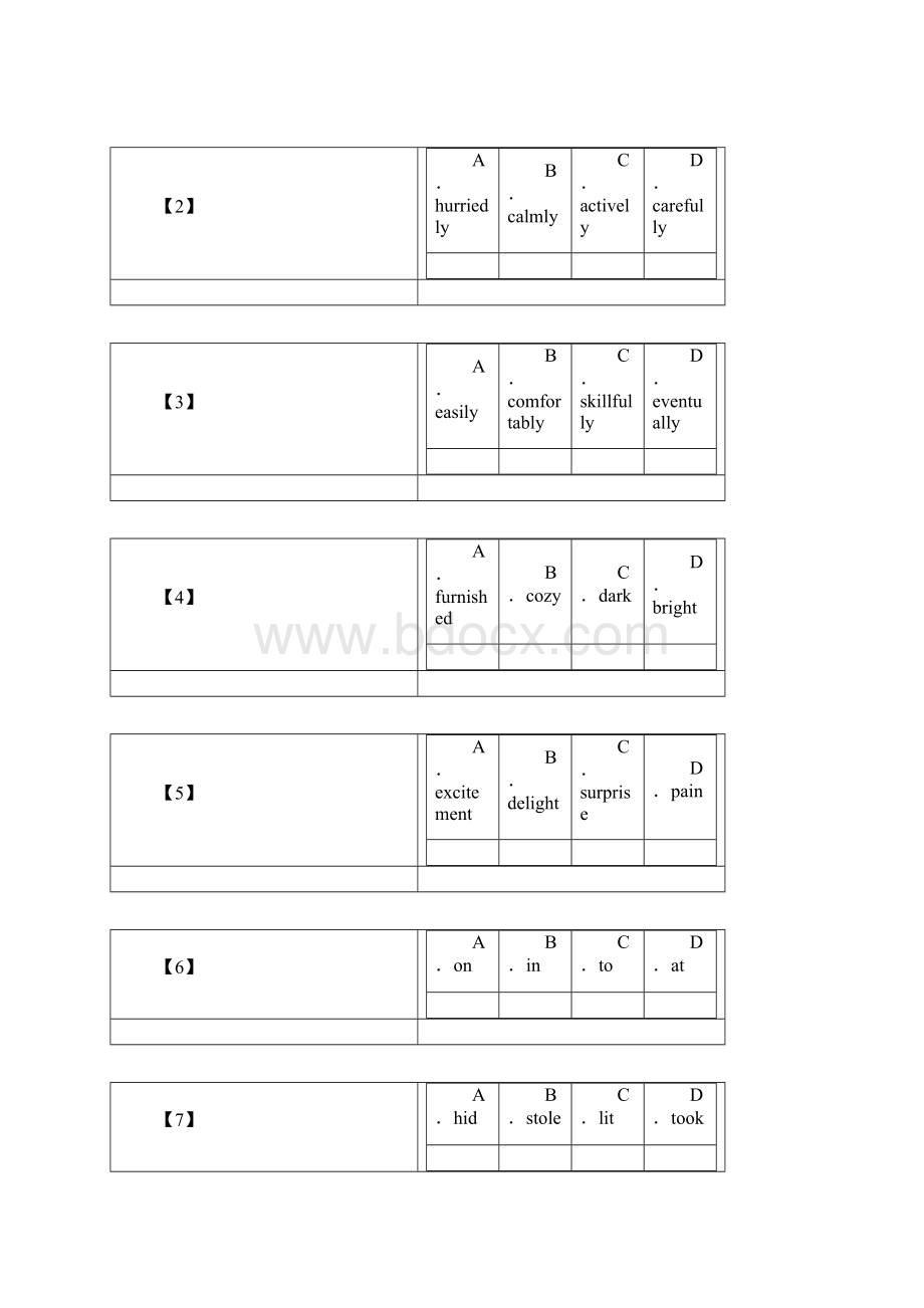 广东高三高中英语同步测试带答案解析.docx_第2页