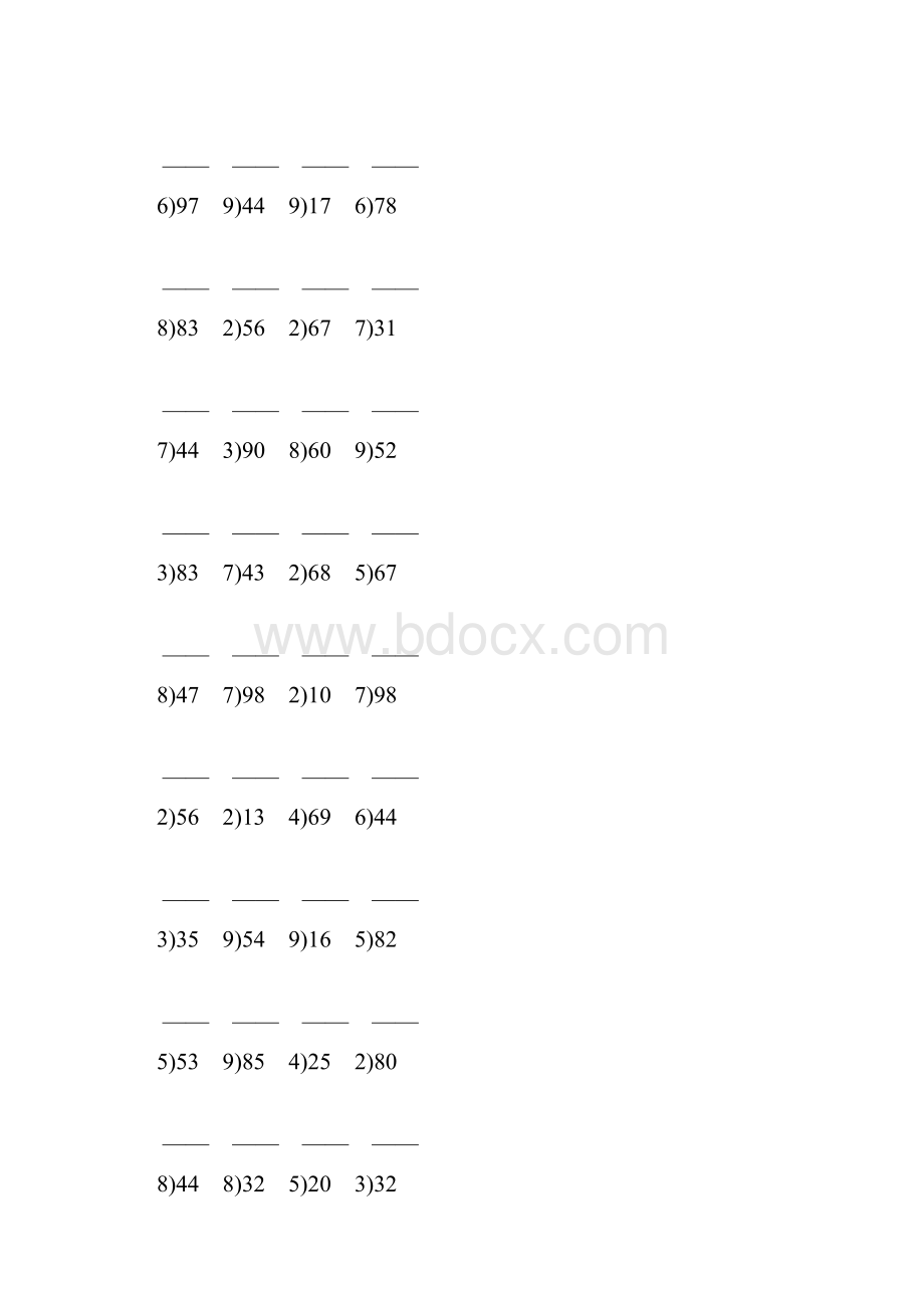 人教版小学二年级数学下册竖式除法计算题 161.docx_第2页