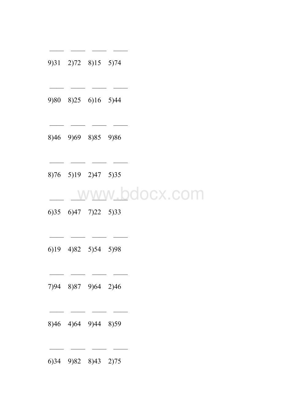 人教版小学二年级数学下册竖式除法计算题 161.docx_第3页