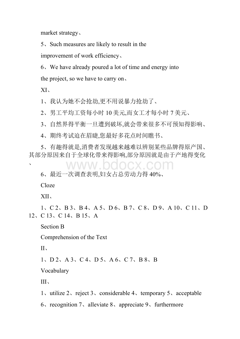 大学英语新视野2课后答案.docx_第3页