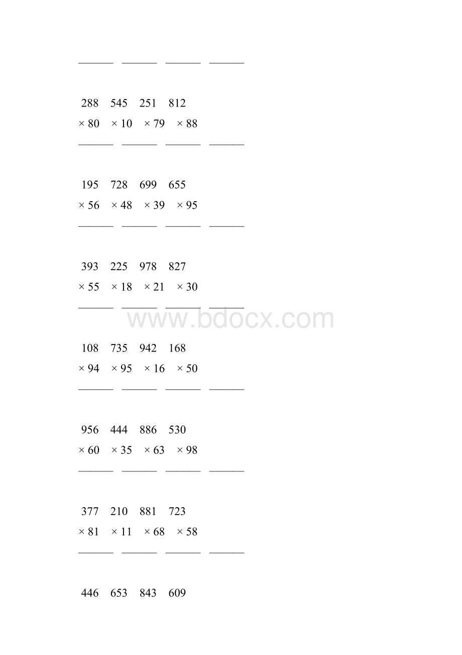 四年级数学上册三位数乘两位数笔算乘法专项练习题62.docx_第3页