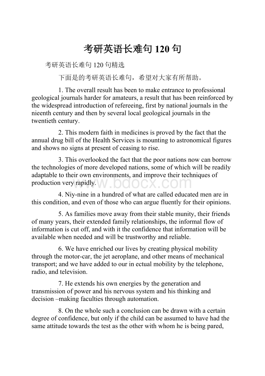 考研英语长难句120句.docx_第1页