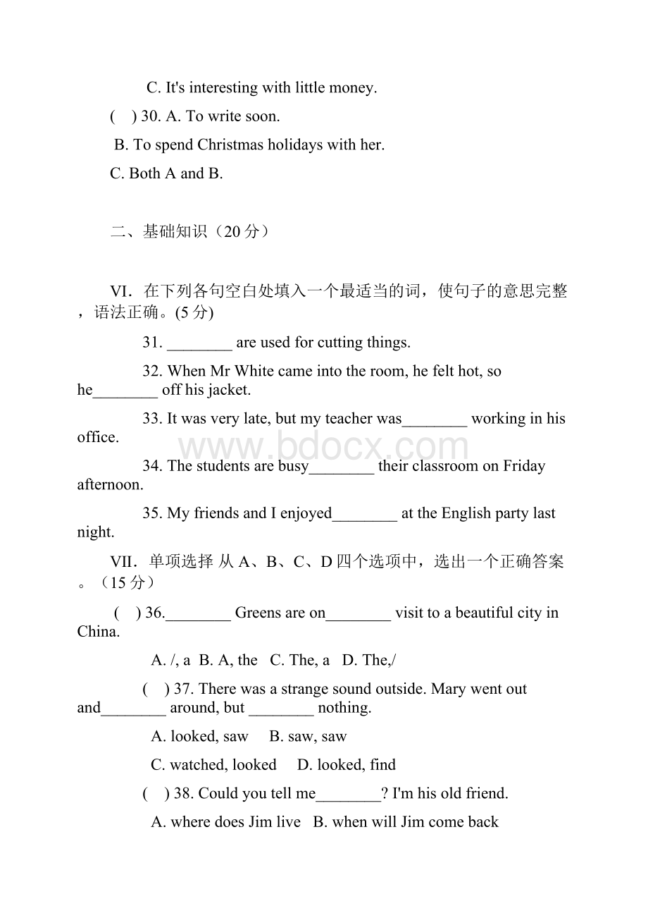 吉林省英语中考试题与答案.docx_第3页