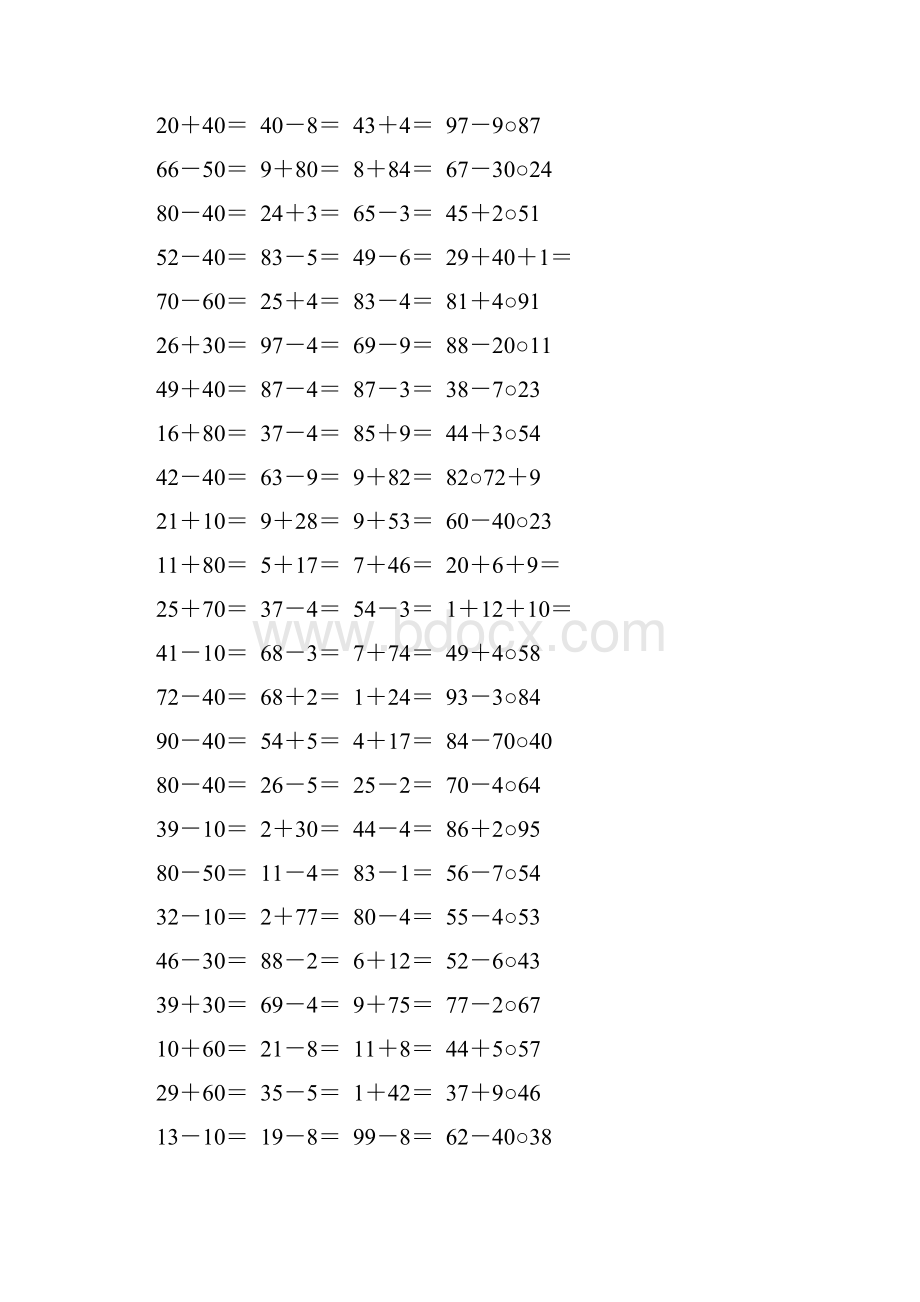 人教版小学二年级数学上册第二单元100以内的加减法口算题精编34.docx_第2页