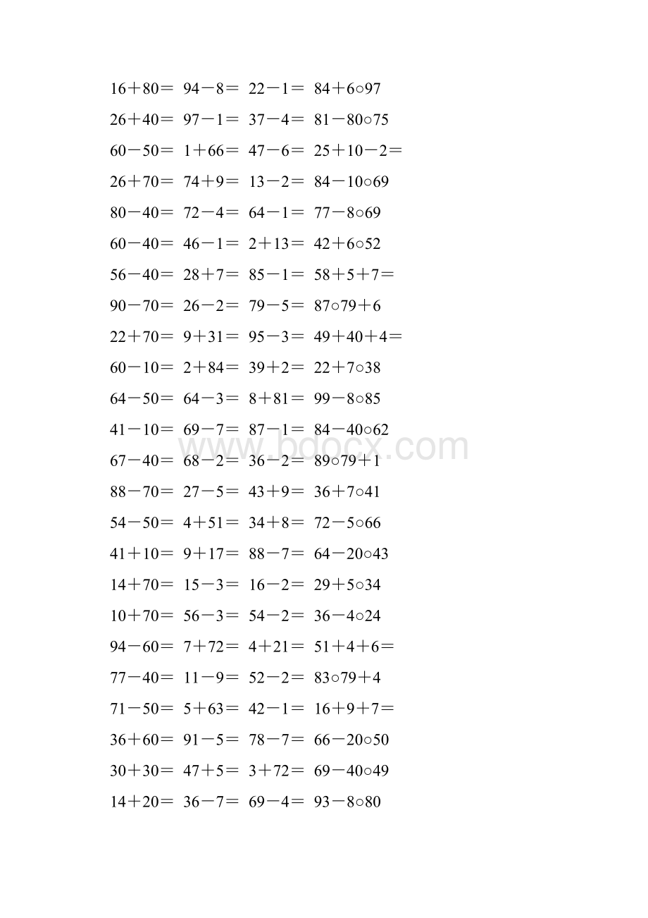 人教版小学二年级数学上册第二单元100以内的加减法口算题精编34.docx_第3页