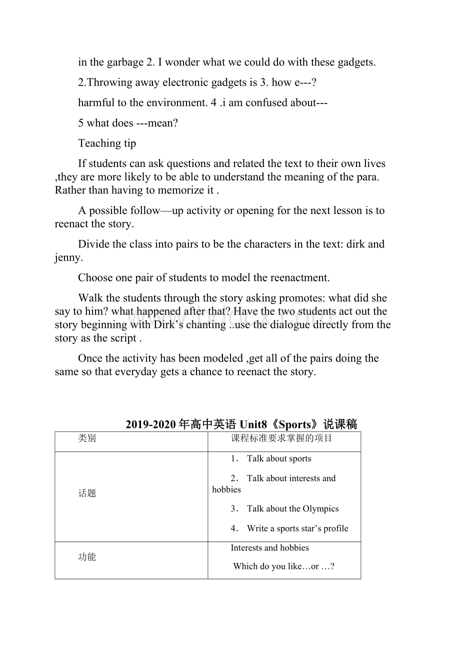 高中英语 Unit8 protecting the environmentvocabulary教案1 冀教版必修3.docx_第2页