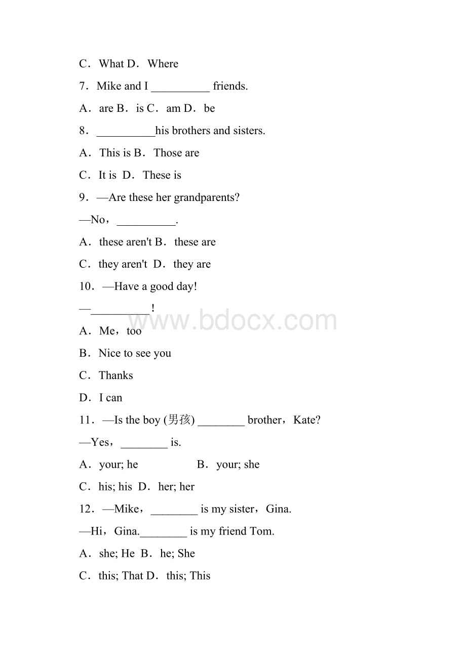 最新人教版七年级上册Unit2课时练SectionA Grammar Focus有答案.docx_第2页