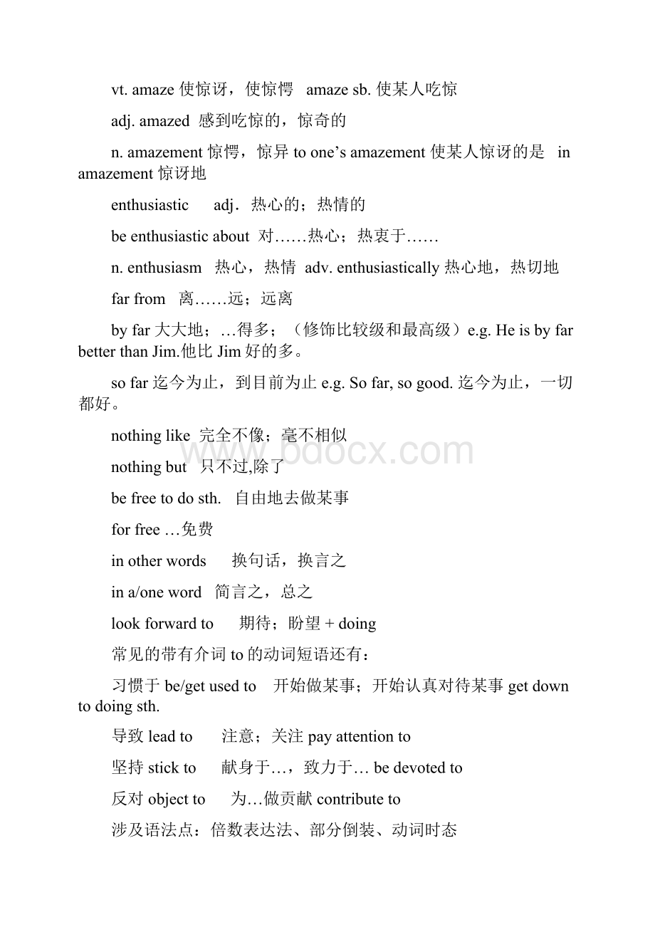 word完整版高中英语外研社必修一重点词汇语法总结推荐文档.docx_第3页