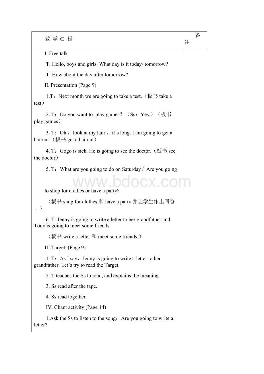 新版开心英语五年级下册全册教案.docx_第2页