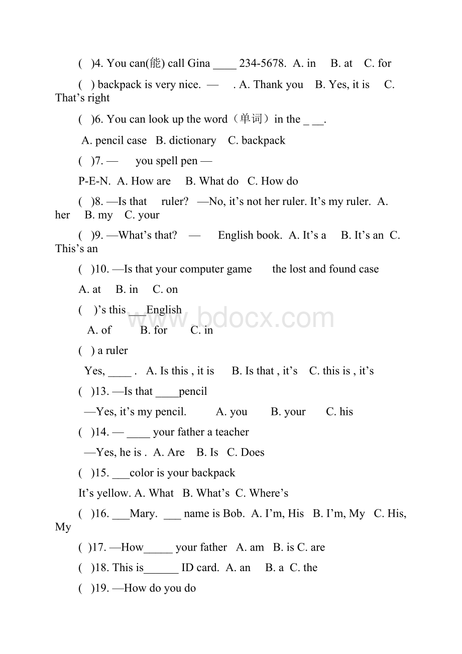 人教版七年级上册英语各单元练习题.docx_第2页