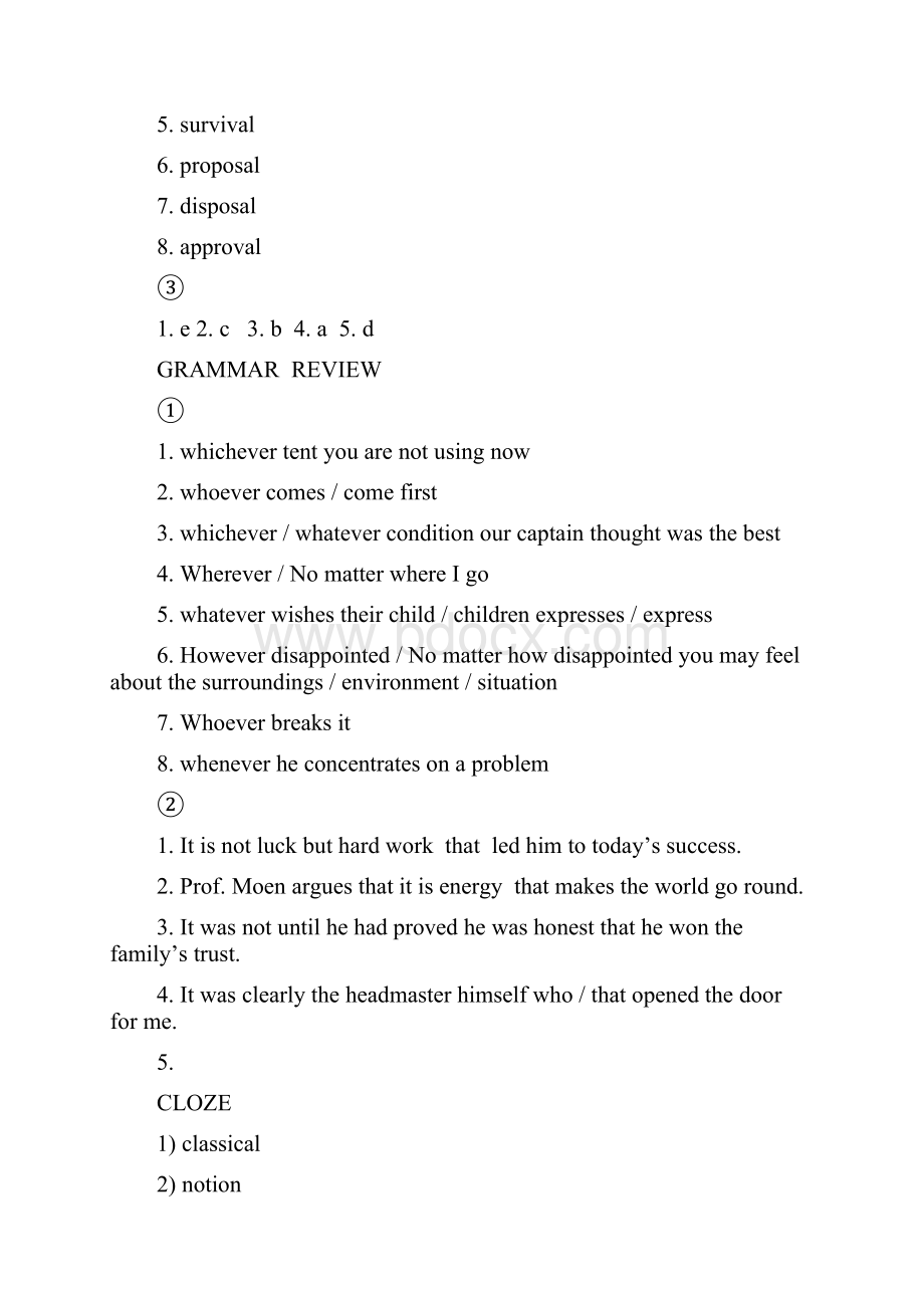 新世纪大学英语综合教程3课后习题答案答案.docx_第3页