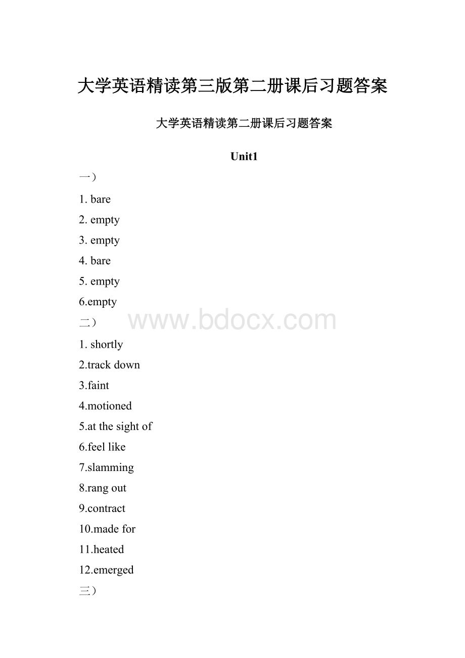 大学英语精读第三版第二册课后习题答案.docx_第1页