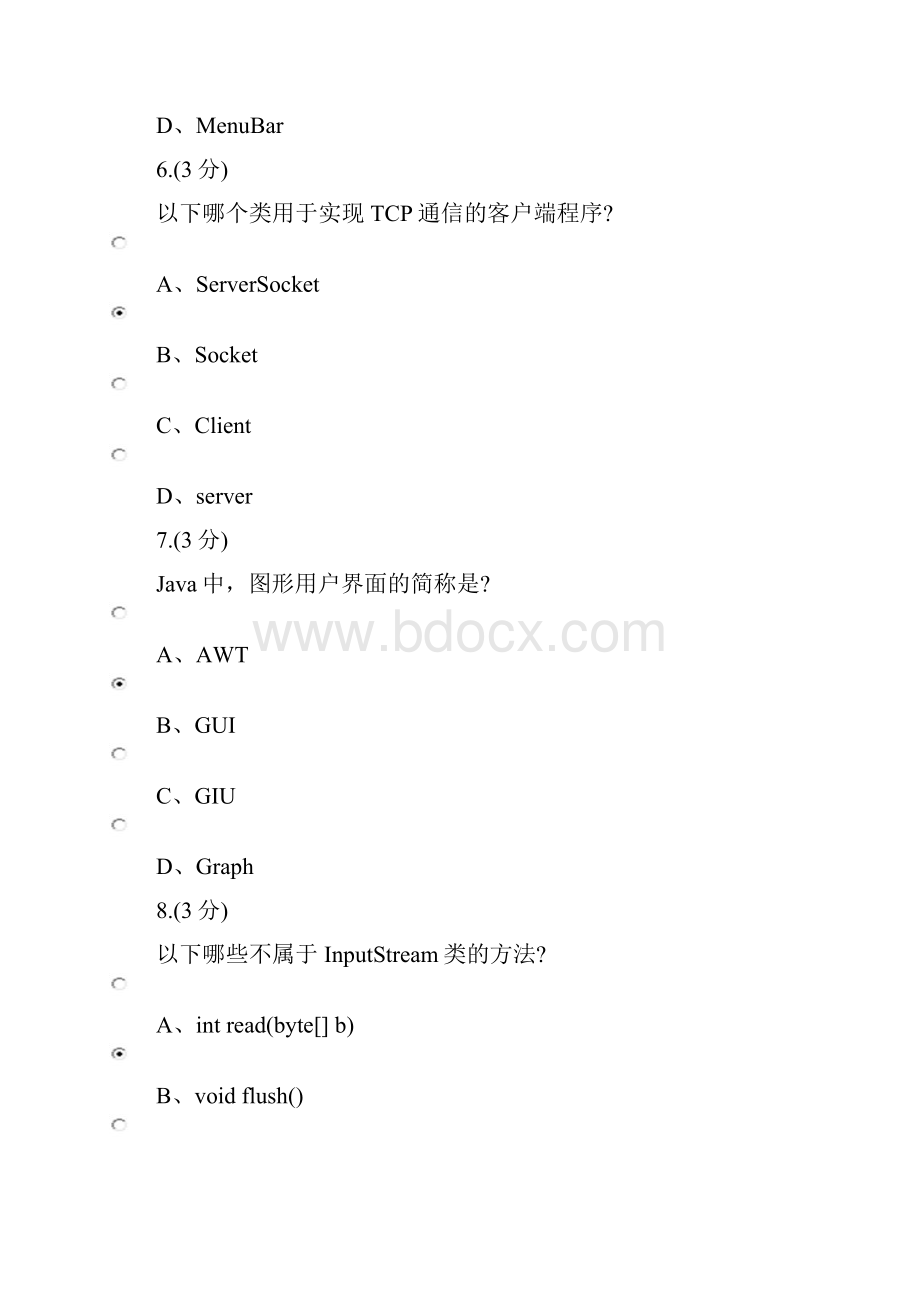 java语言与面向对象程序设计形考40001.docx_第3页