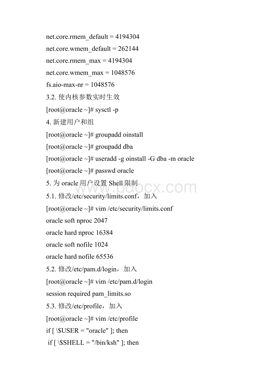 Centos6464安装oracle11g详细图文及错误解决.docx_第2页