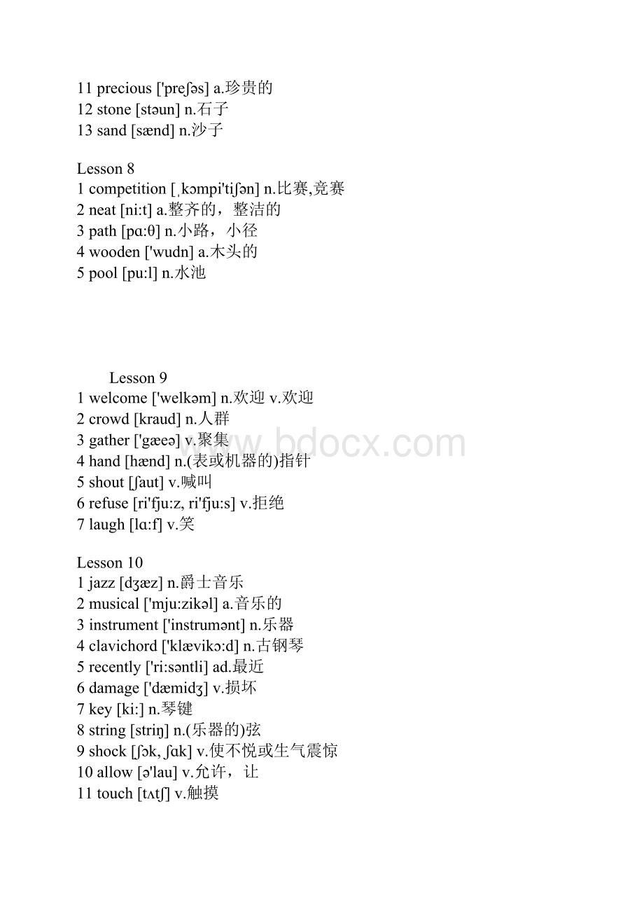 新概念第二册单词汇总.docx_第3页