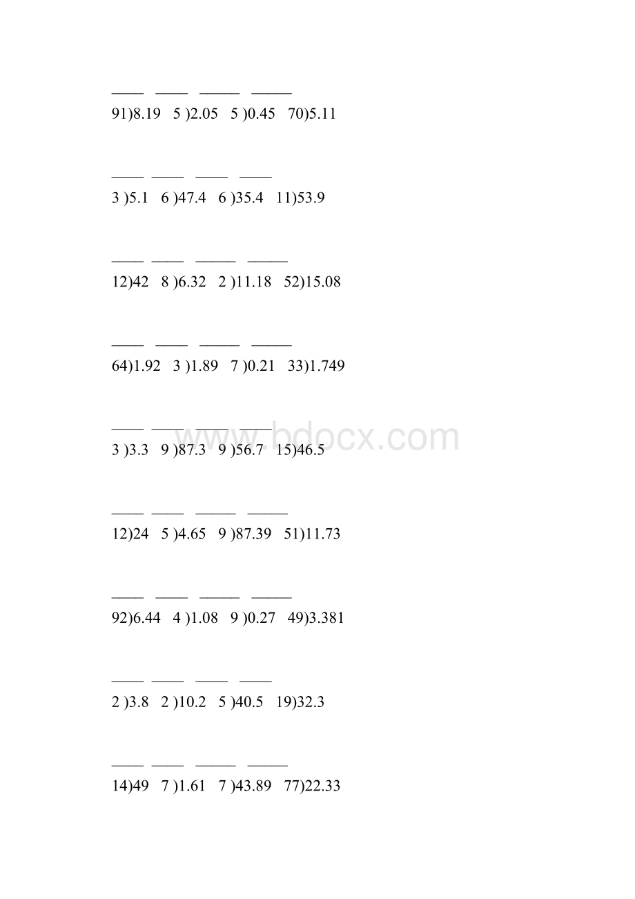 小数除以整数笔算竖式专项练习题83.docx_第3页