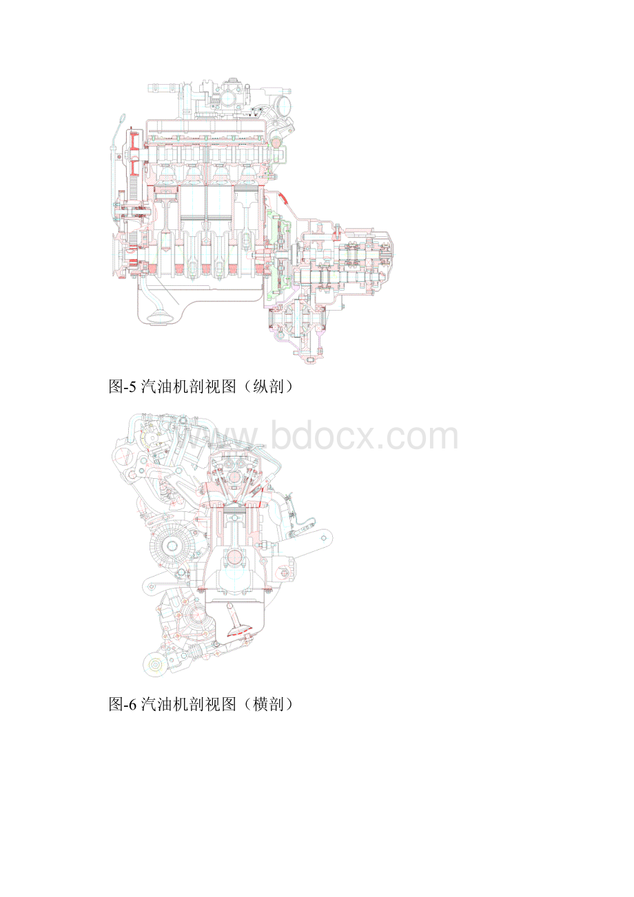 465Q2D1D2电喷说明书出版.docx_第3页