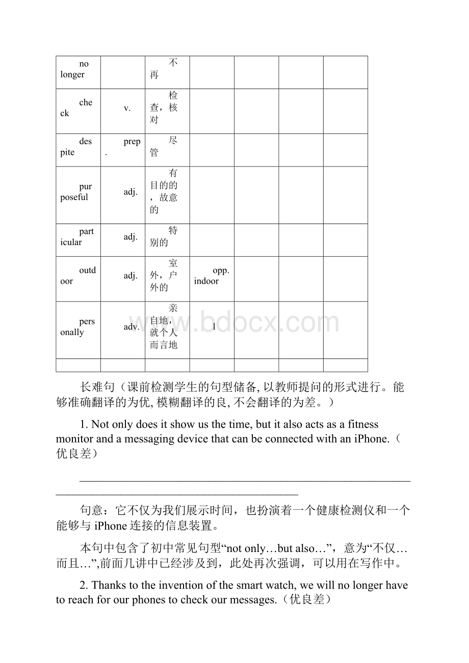 北京市中考英语二轮复习阅读理解8含答案解析.docx_第3页