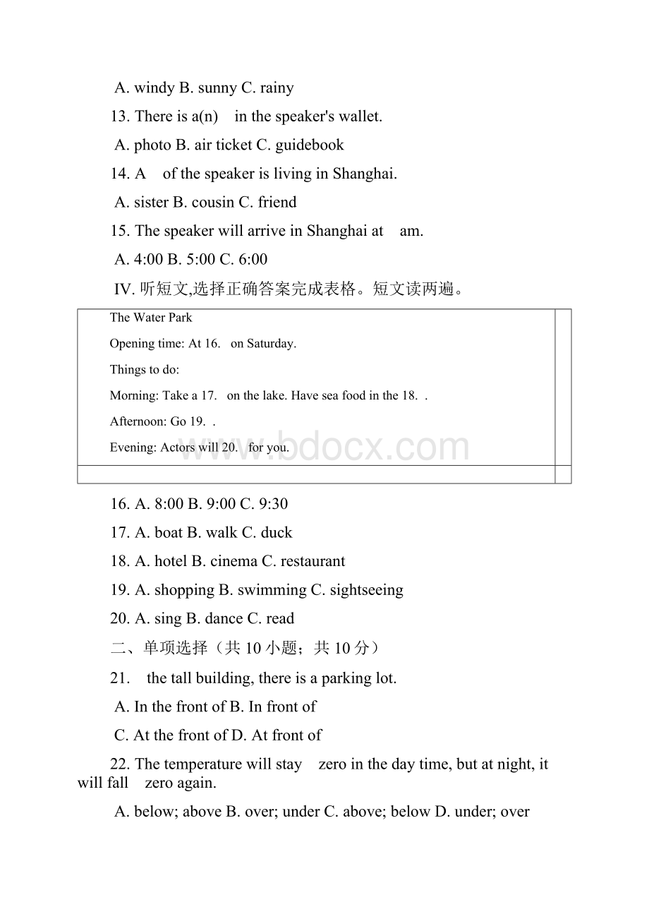 北师大版学年英语七年级上Unit3单元练习含答案.docx_第2页