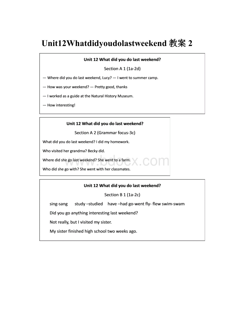 Unit12Whatdidyoudolastweekend教案 2.docx_第1页