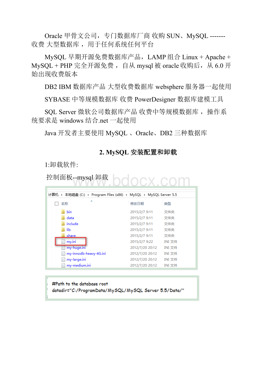 MySQLday01.docx_第2页