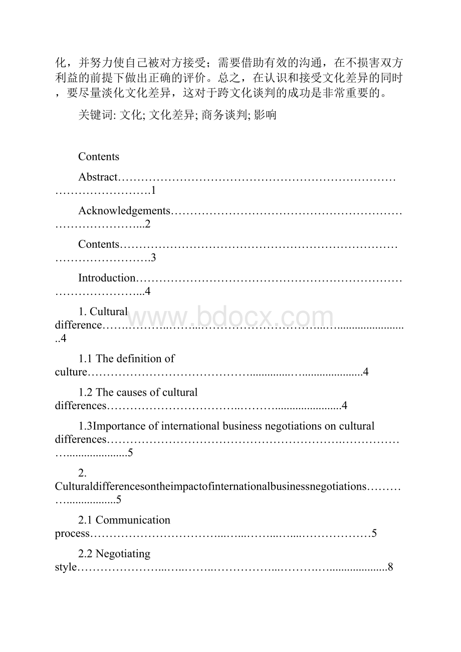 Implication of Cultural Differences on International Business Negotiations.docx_第2页