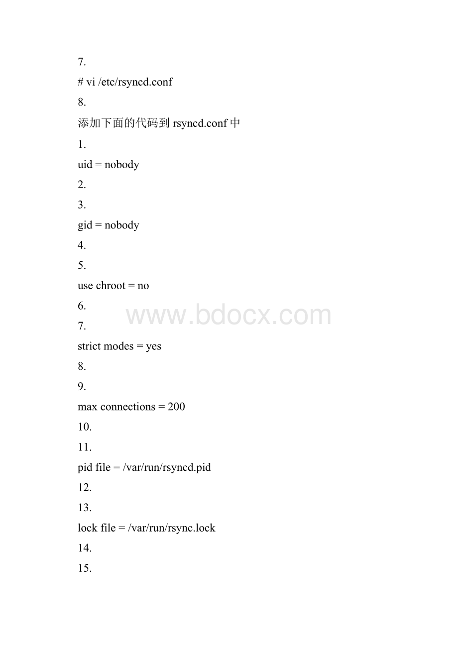 利用sersync进行实时同步数据.docx_第2页