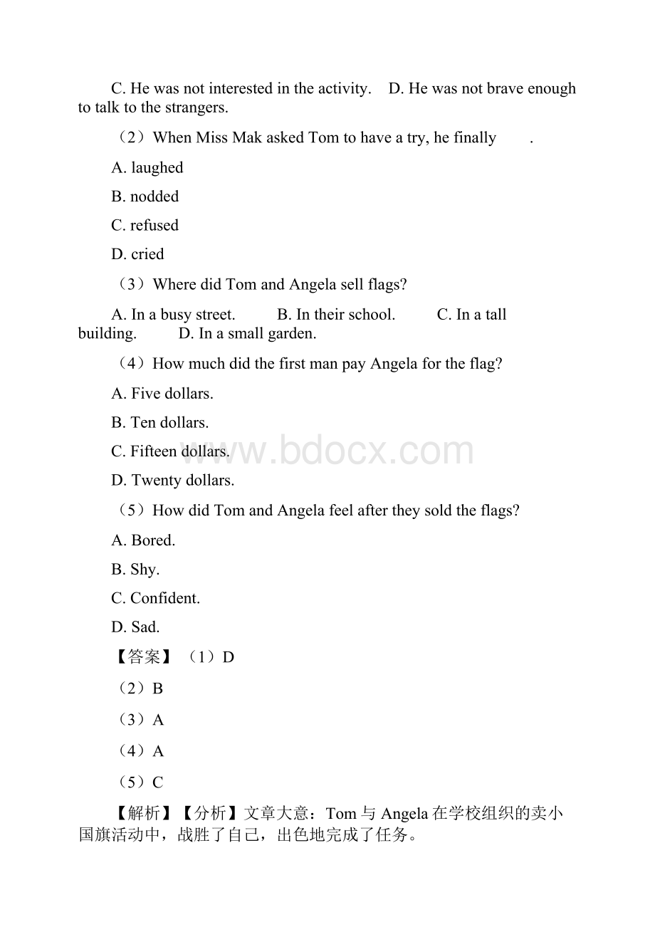 初三英语阅读理解模拟试题.docx_第2页