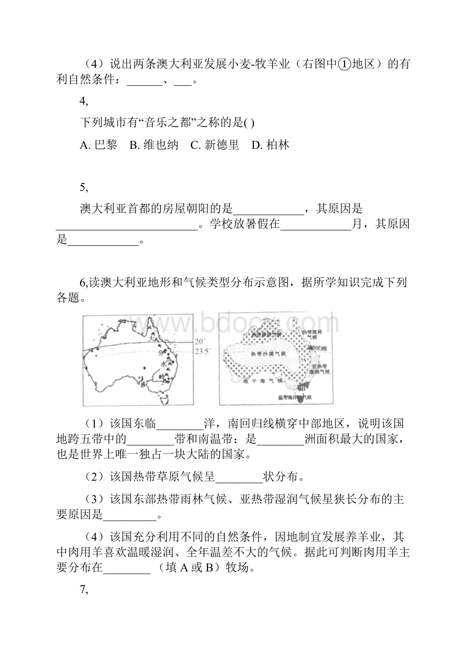 初中地理东半球其他的地区和国家周测第17周.docx_第3页