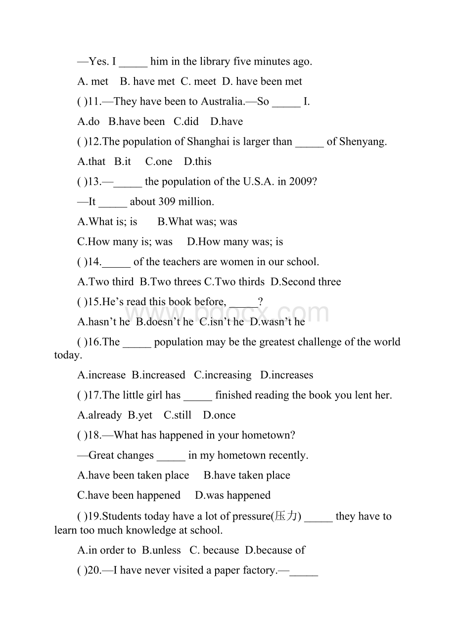 仁爱九英上单项选择专练A卷.docx_第2页