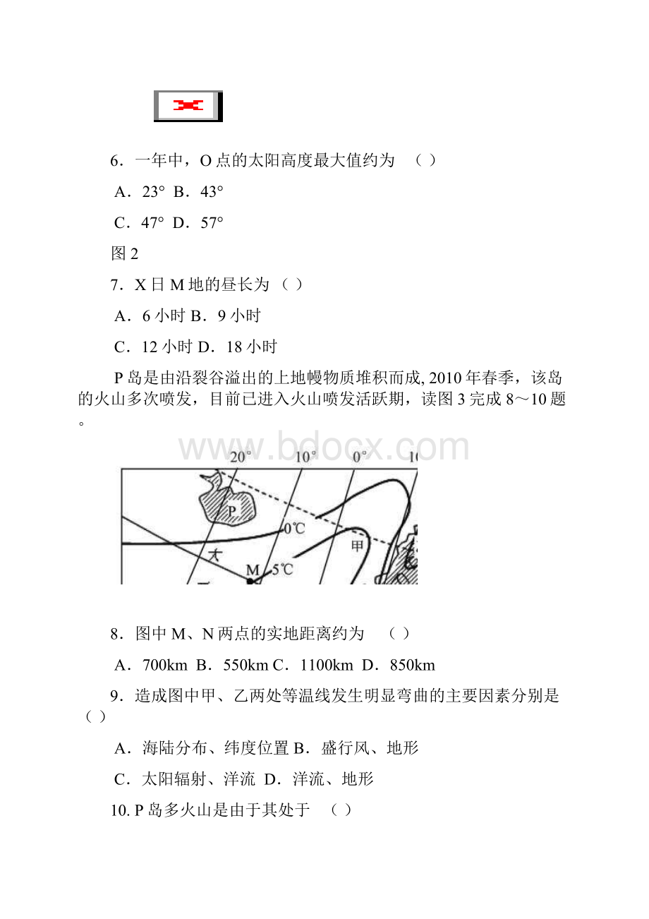 考试必备浙江省温州市届高三上学期五校联考地理.docx_第3页