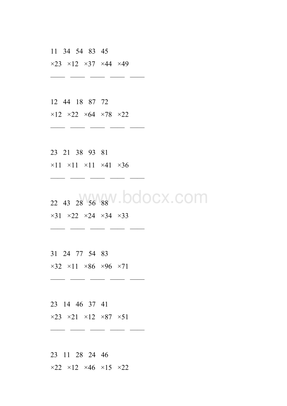 人教版三年级数学下册两位数乘法竖式计算练习题96.docx_第2页