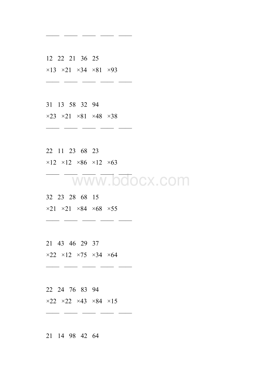 人教版三年级数学下册两位数乘法竖式计算练习题96.docx_第3页