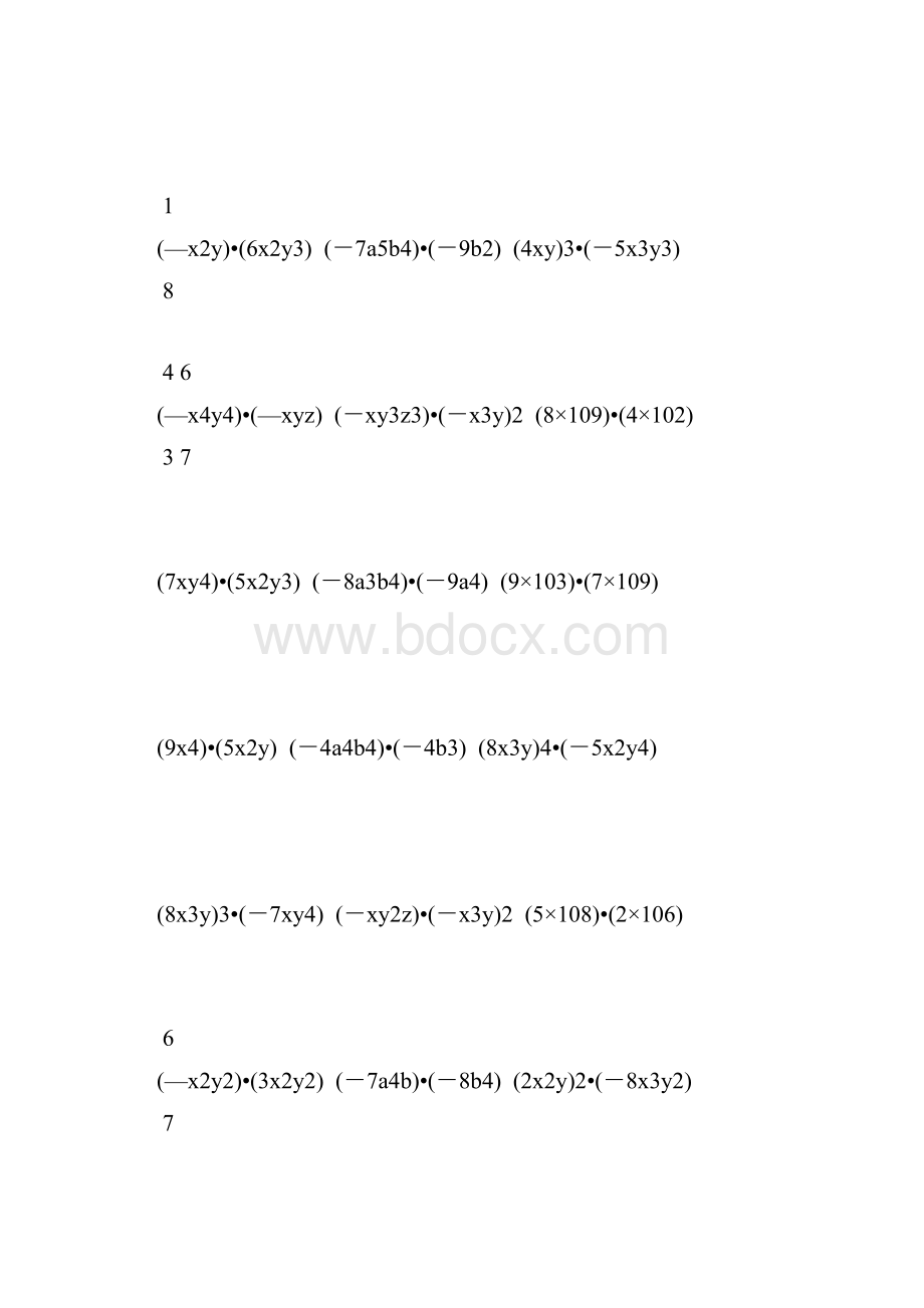 初一数学下册整式的乘法练习题 48.docx_第3页