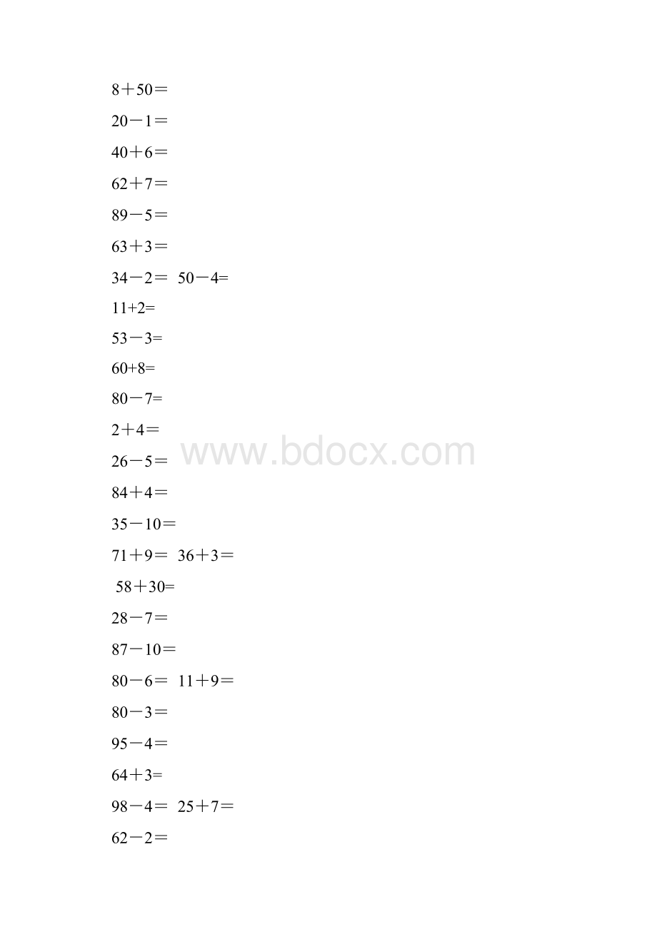 一年级下册数学口算和列竖式练习题.docx_第2页