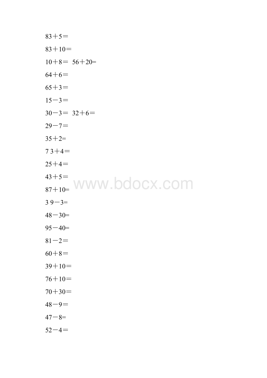 一年级下册数学口算和列竖式练习题.docx_第3页