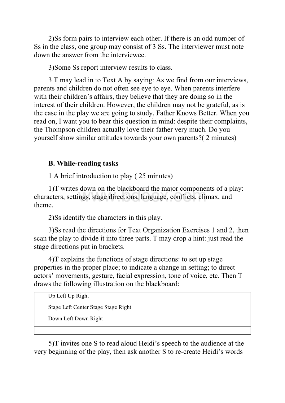 全新版大学英语综合教程第二册教案Unit3Book2.docx_第3页